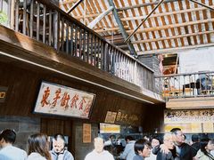 -東茅街茶馆