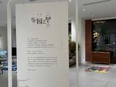 -潮一不贰·法式甜品·生日蛋糕·西式简餐(外滩店)