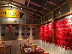 大堂-味福记·本地特色菜(八一万达广场店)