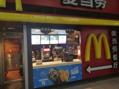 门面-麦当劳(北京南站店)