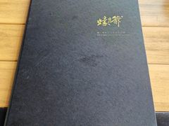 -蠔爺王志德生蚝馆(金沙湾店)