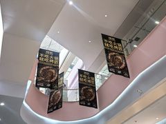-烤匠麻辣烤鱼(双流明城购物中心店)