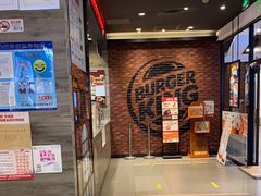 -汉堡王(歌斐中心店)