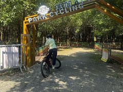 -嘉北郊野公园
