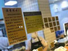 -鲍师傅糕点(江苏路店)