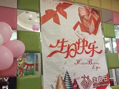 -丰收日·小海鲜·沪上家宴(顾村正大店)