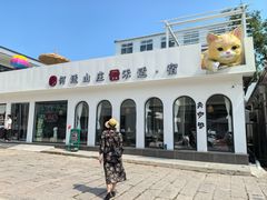-何适山庄·团餐住宿(水长城P2停车场店)