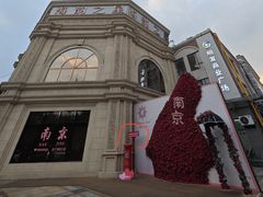 -海韵之星邮轮水会(明发商业广场店)