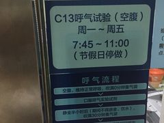 -无锡市第二人民医院(南院)