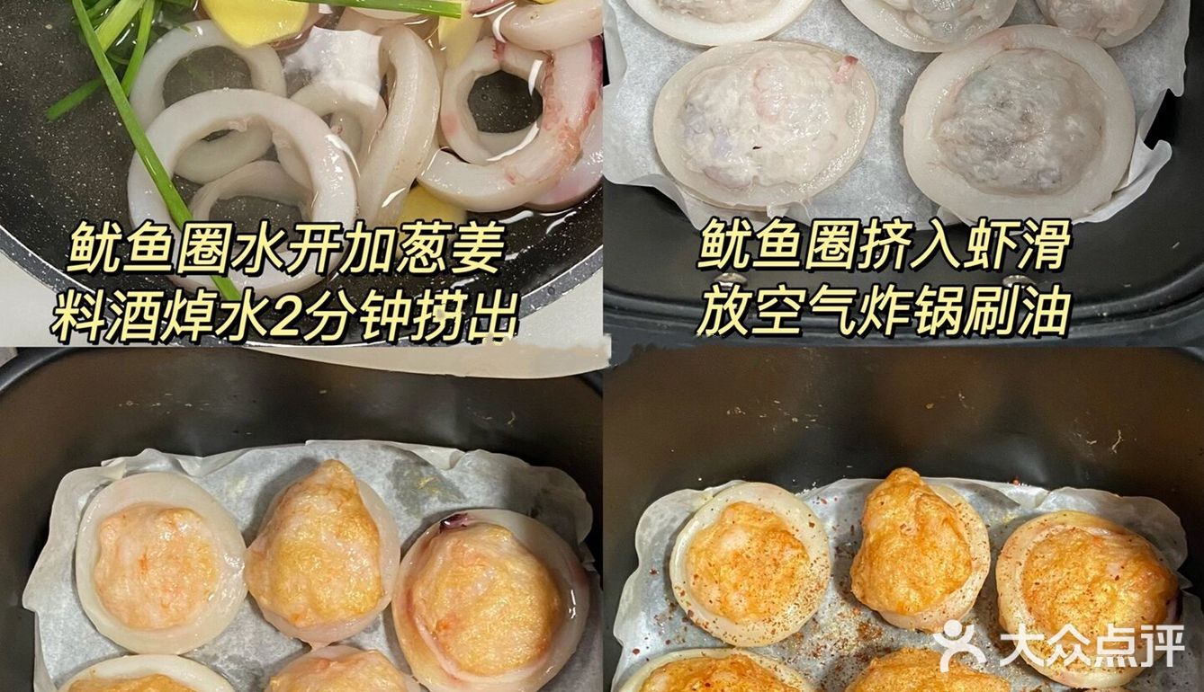 我要把这个列入年夜饭清单！！