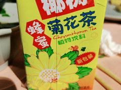 -渔家火锅·海鲜自助餐·演艺(亚龙湾天域酒店)