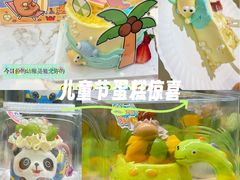 -味多美蛋糕(阜成门店)