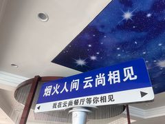 -龙塔