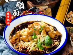 东邪肥肠面-西毒欧阳峰(巴南万达广场店)