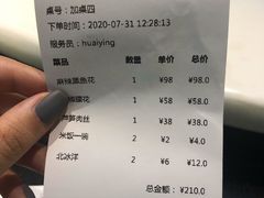 -三猫黑鱼花(南大店)