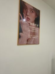 -杭州整形医院·国际部