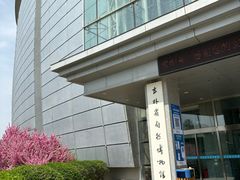 -吉林省自然博物馆
