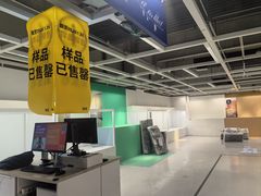 -宜家家居(宝山商场店)