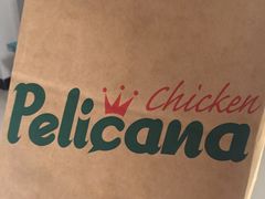 -Pelicana百利家炸鸡(江南西名店城店)