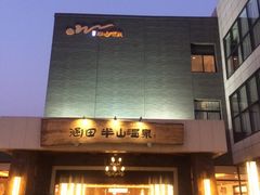 -天目湖涵田半山温泉
