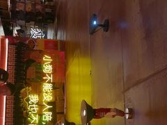 -你又瘦了小酒馆(奥体店)