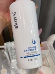 -skin79皮肤管理中心