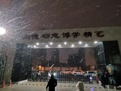 -中央音乐学院附中