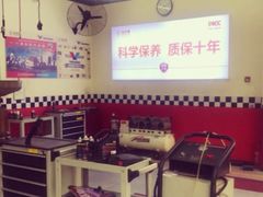 -兔师傅汽车保养(凤城五路店)