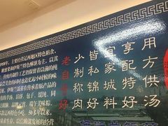 -老街粘食店(宜昌路店)