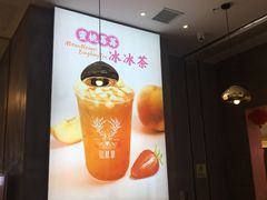 -仙鹿黎·新网红台式茶饮(沈北华强店)