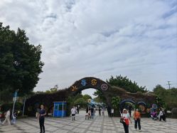 -番禺儿童公园