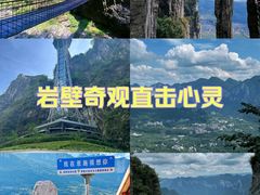 -恩施大峡谷