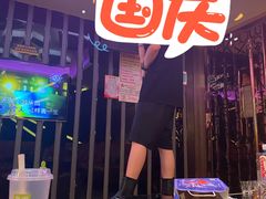 -星光大道KTV(金沙洲店)