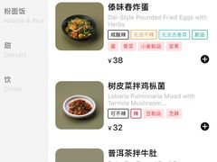 -胡麻(静安嘉里店)