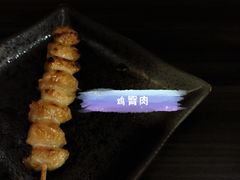 -串鑫