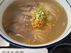 -里面·Noodlology(机电院店)