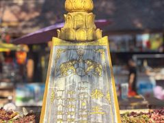 -曼听御花园