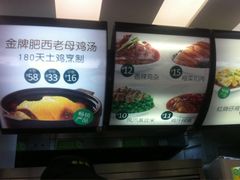 老乡鸡(庐江路店)-老乡鸡(庐江路店)