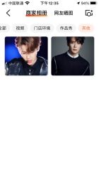 -乐绅男士高端假发定制
