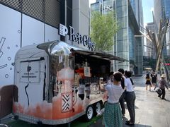 门面-Peet's Coffee皮爷咖啡(万象天地店)