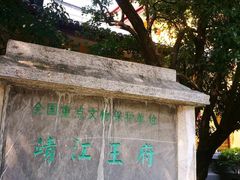 -桂林独秀峰王城景区