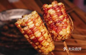 Grilled Sweet Corn