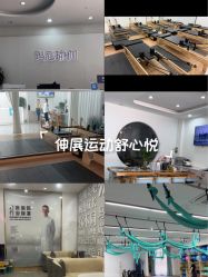 点击看大图 -玛尼瑜伽·普拉提