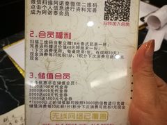 -阿诺泰·泰国餐厅(棕北店)