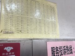 -郭记小街麻辣烫(南小街总店)