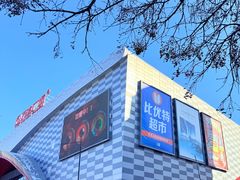 -万达广场(本溪店)