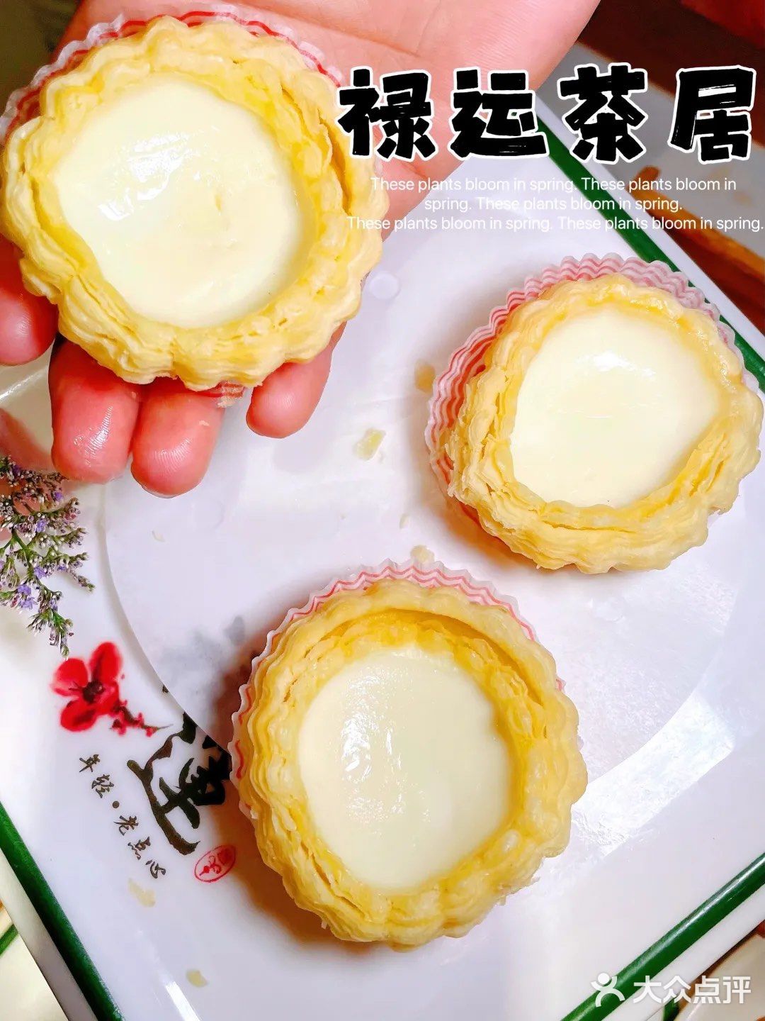 人气排队王｜老广最爱的禄运茶居