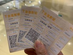 -金逸影城(大悦城IMAX激光店)