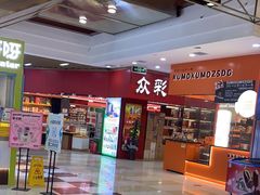 -浦东食品城(华诚大厦店)