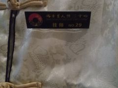 -大唐盲人按摩中心(黄山路店)